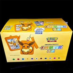 Pokemon Chinese Simplified - Nine Colors Gathering - Eevee Display Gift Box Case (Box of 8)